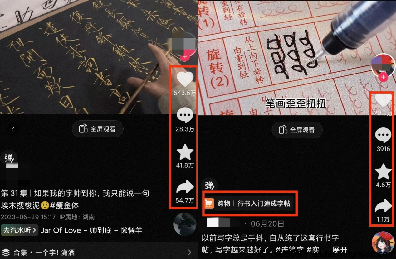 1単利润￥49，0成本，操作简単变现快！-汇一线首码网