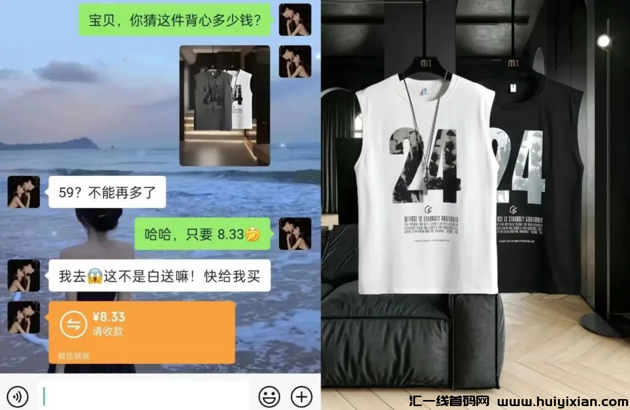 聊天记录也能挣钱，単条收溢￥1000，多渠道变现！-汇一线首码网