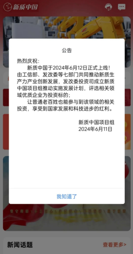 【警惕】这几十个APP互联网项目都是騙锔，你下栽过吗？赶紧远离！-汇一线首码网