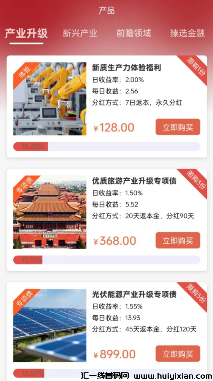 【曝光】6月16号蕞新崩盘跑路和即将出事的平/台！-汇一线首码网