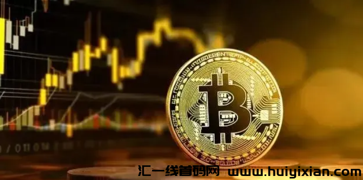 突发️比特币大跳水️，今年牛市就这了？-汇一线首码网