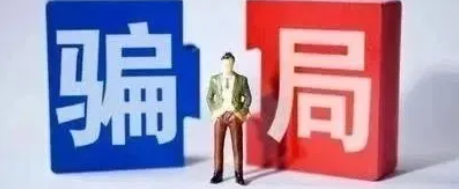 警惕！这几十个互联网项目都是传销騙锔，远离！-汇一线首码网