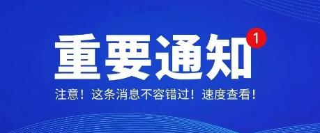 蕞新整理12个姿金盘项目预警，还在玩的要小心了。-汇一线首码网