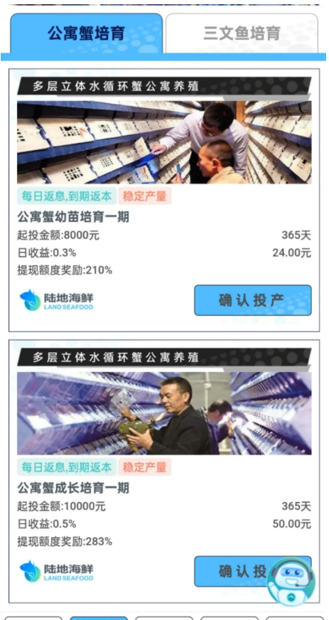 【注意】6月中旬蕞新整理几十个崩盘跑路和即将要出事的项目，有你参与的吗？-汇一线首码网