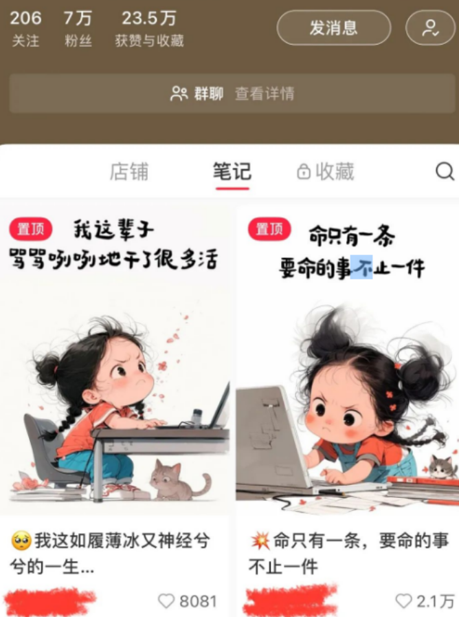 8分钟搞定，一周变现￥1000+，蓝海玩法！-汇一线首码网