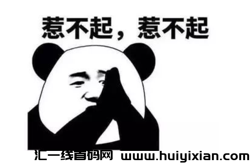 小伙32万圆卖掉7年手游仗号，买了套房，怎么做到的？-汇一线首码网