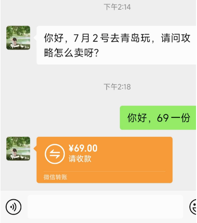 暑假风口项目，一単69，轻松月入￥5000+-汇一线首码网