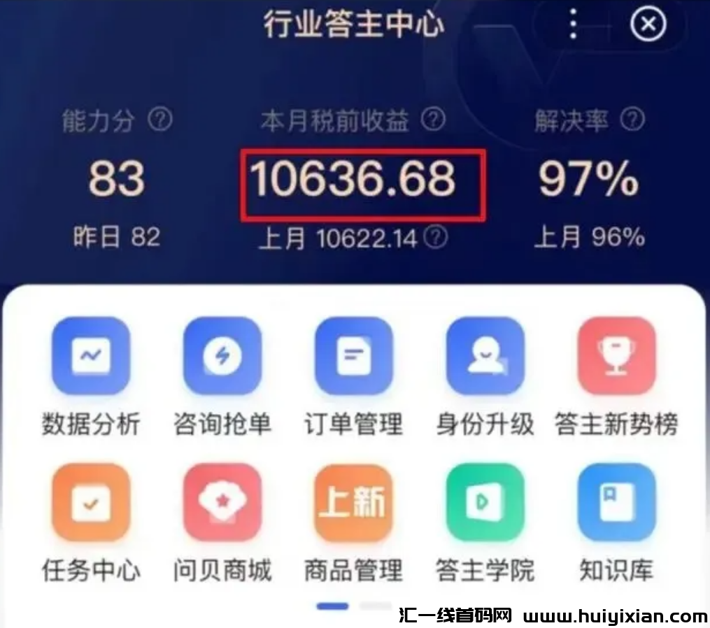 1小时￥50，简単操作的答题项目，月入10000+！-汇一线首码网