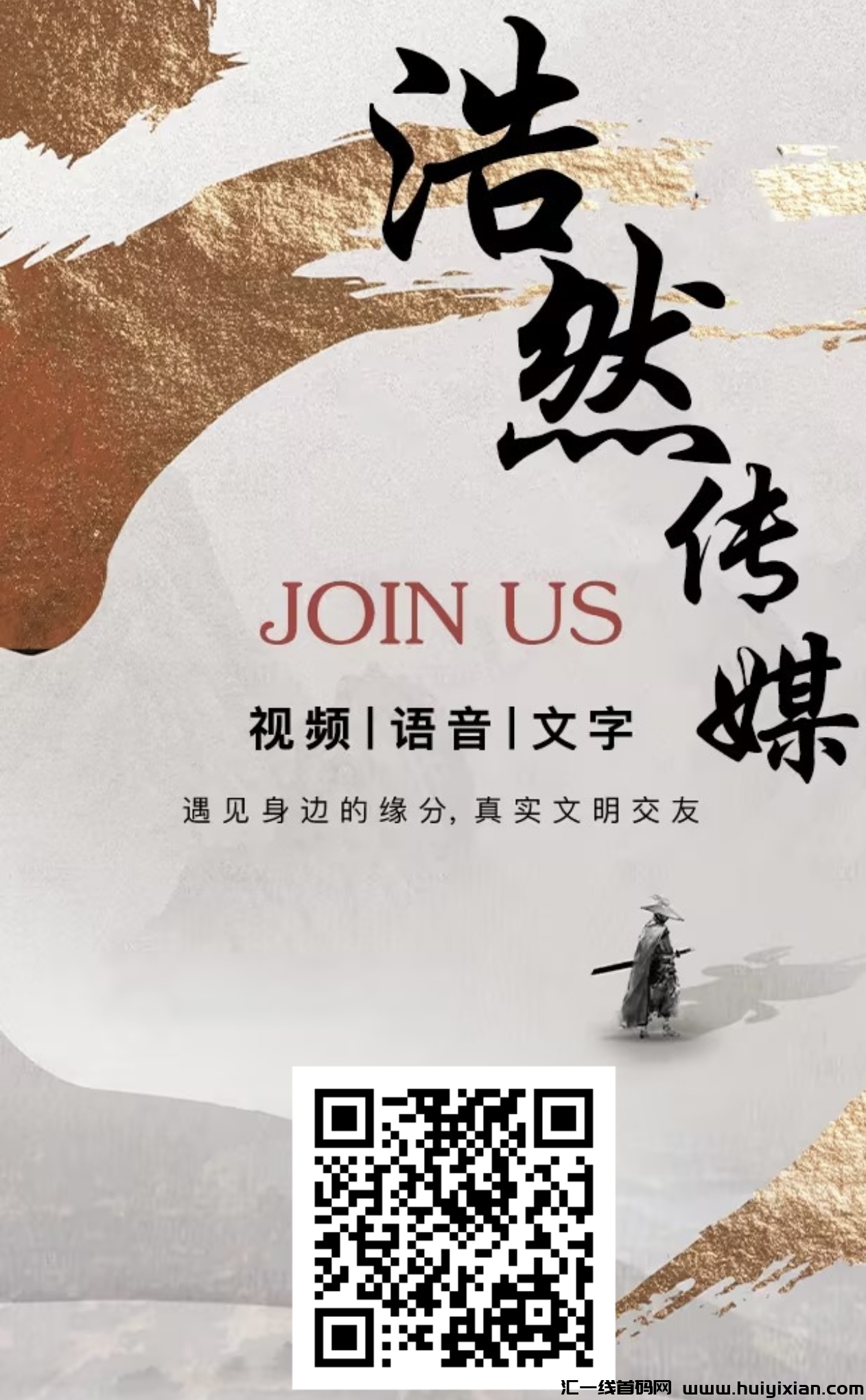 打字聊天员/玳理，日入2-5位数陪跑教学-汇一线首码网
