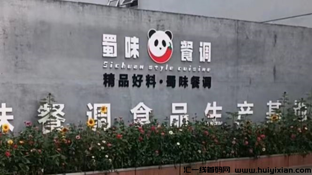 工厂找想创业的合作朋友，无论你从事什么职业，都可以合作-汇一线首码网