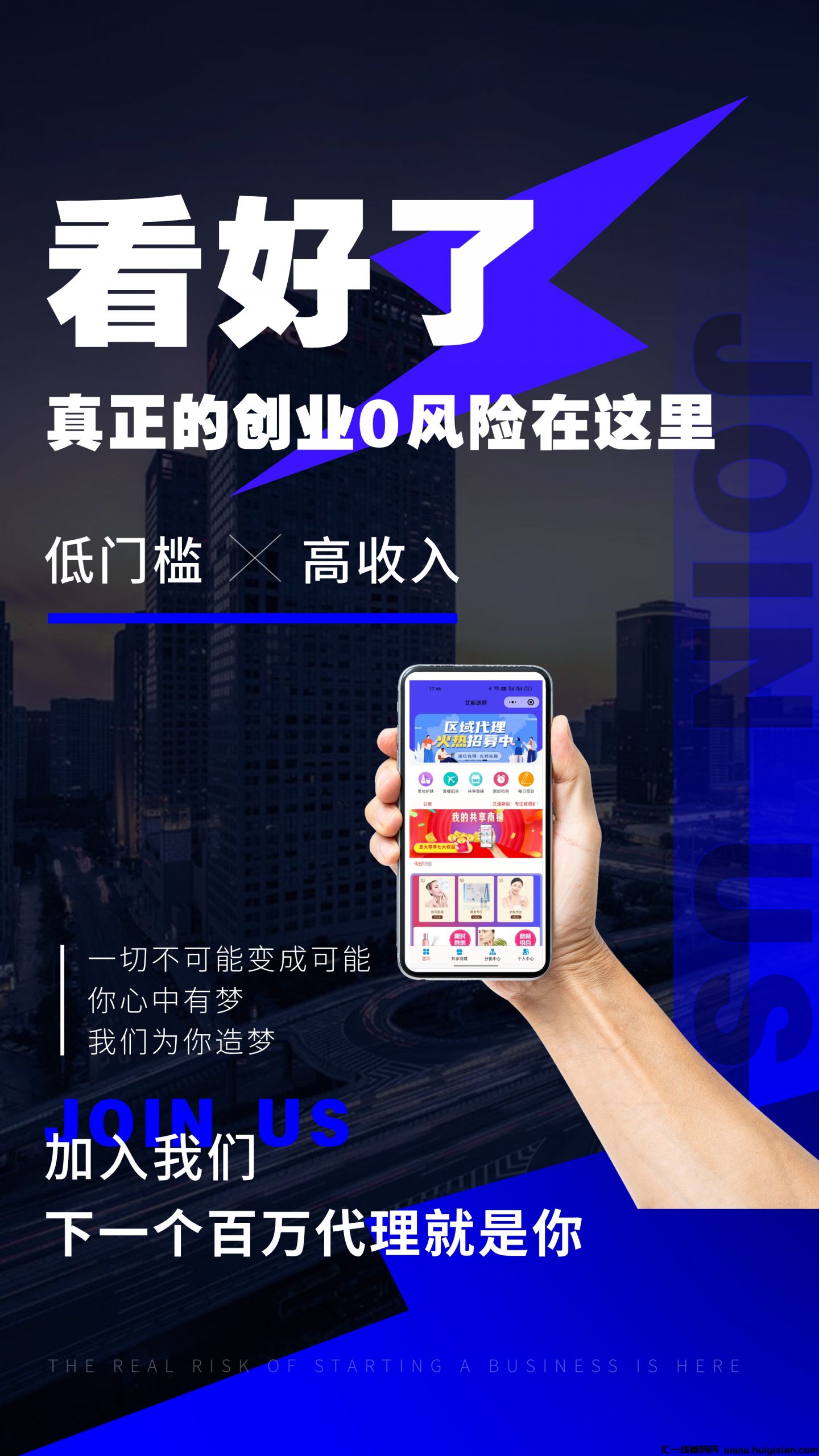 诠网内侧首發，众和尤选！-汇一线首码网