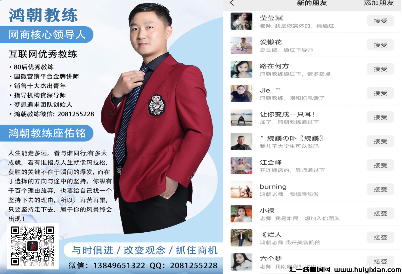 现在做无限汲直销太难了，听说三生做线上很厉害怎么加入的？-汇一线首码网