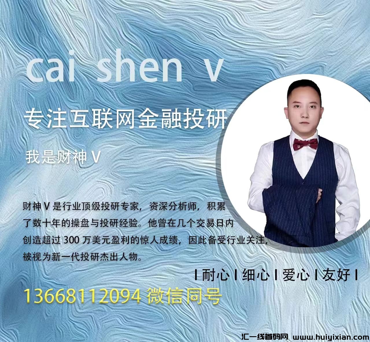 星际旷工：火爆上线！待遇满满，玩家对接畅通无阻！-汇一线首码网