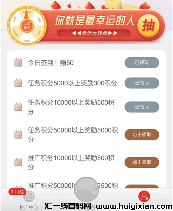 畅盈阁，依托视頻号变现新选择，小白也能轻松躺赚-汇一线首码网
