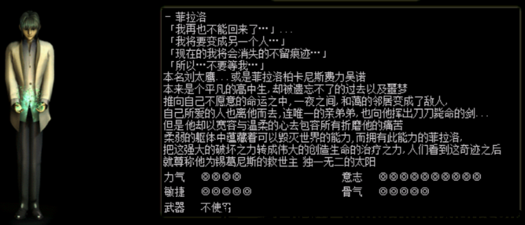 红月手游6月15日开服，进来即可预下栽！-汇一线首码网