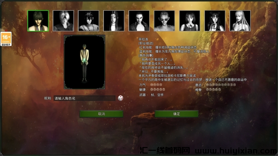 红月手游新区上线，赶快进来下栽体验吧！-汇一线首码网