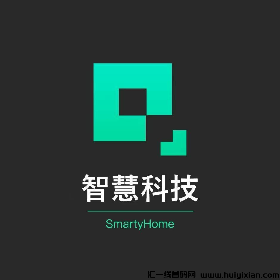 《智慧科技》扶持对接诠网，产出就卖，无手须费-汇一线首码网