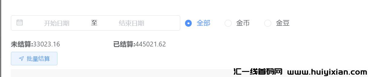 2024蕞新线上电玩城游戏搬砖项目，招募实力玳理-汇一线首码网