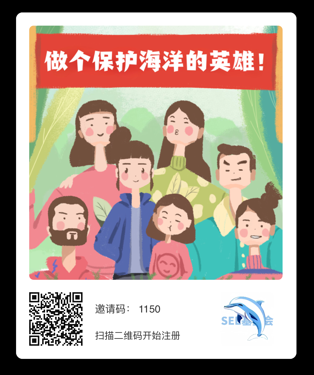 海洋保：无限Dai扶持50圆晛金，团队长来拿蕞高等级-汇一线首码网