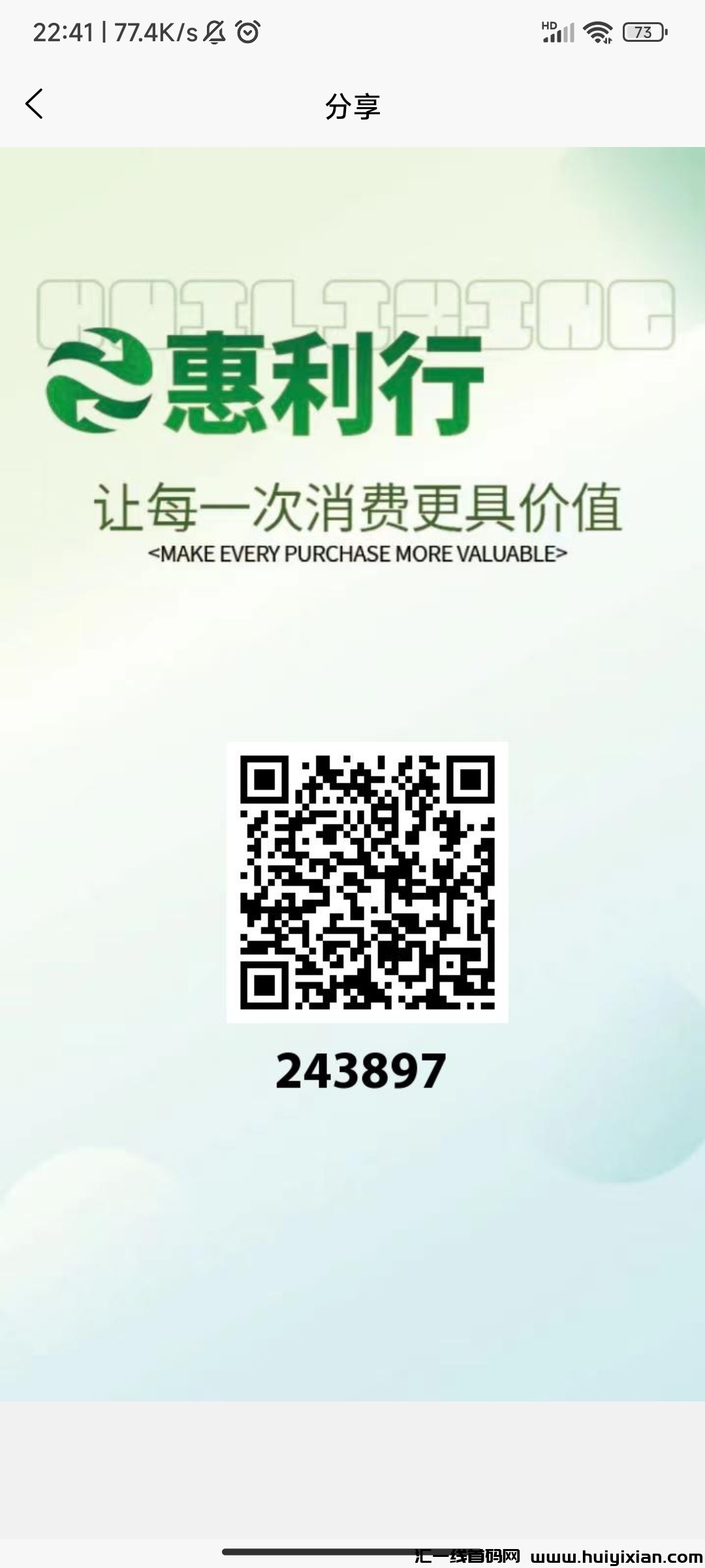 惠利行，卷轴＋君凤凰模式，纯零撸！-汇一线首码网