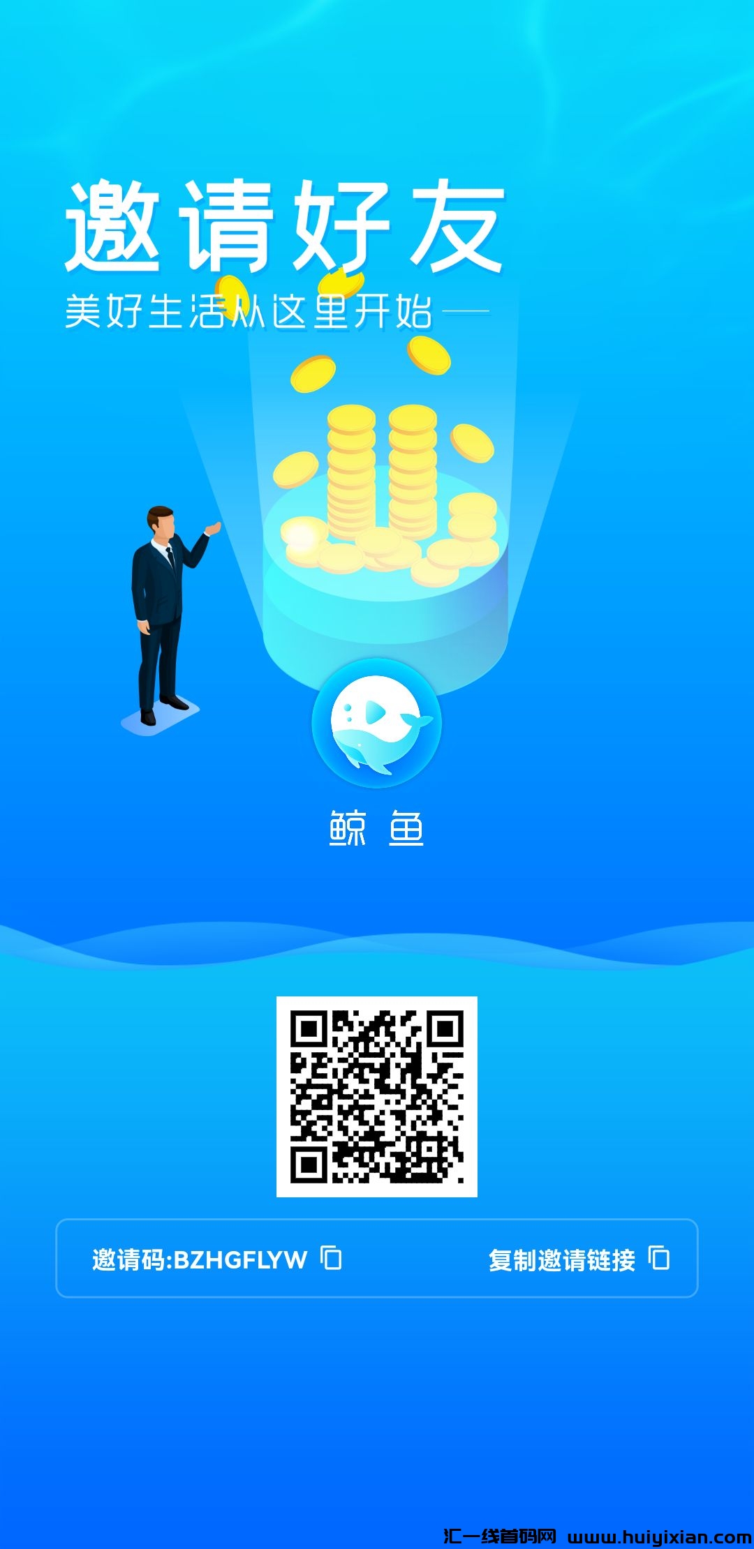 鲸鱼多生太落地，长期稳定-汇一线首码网