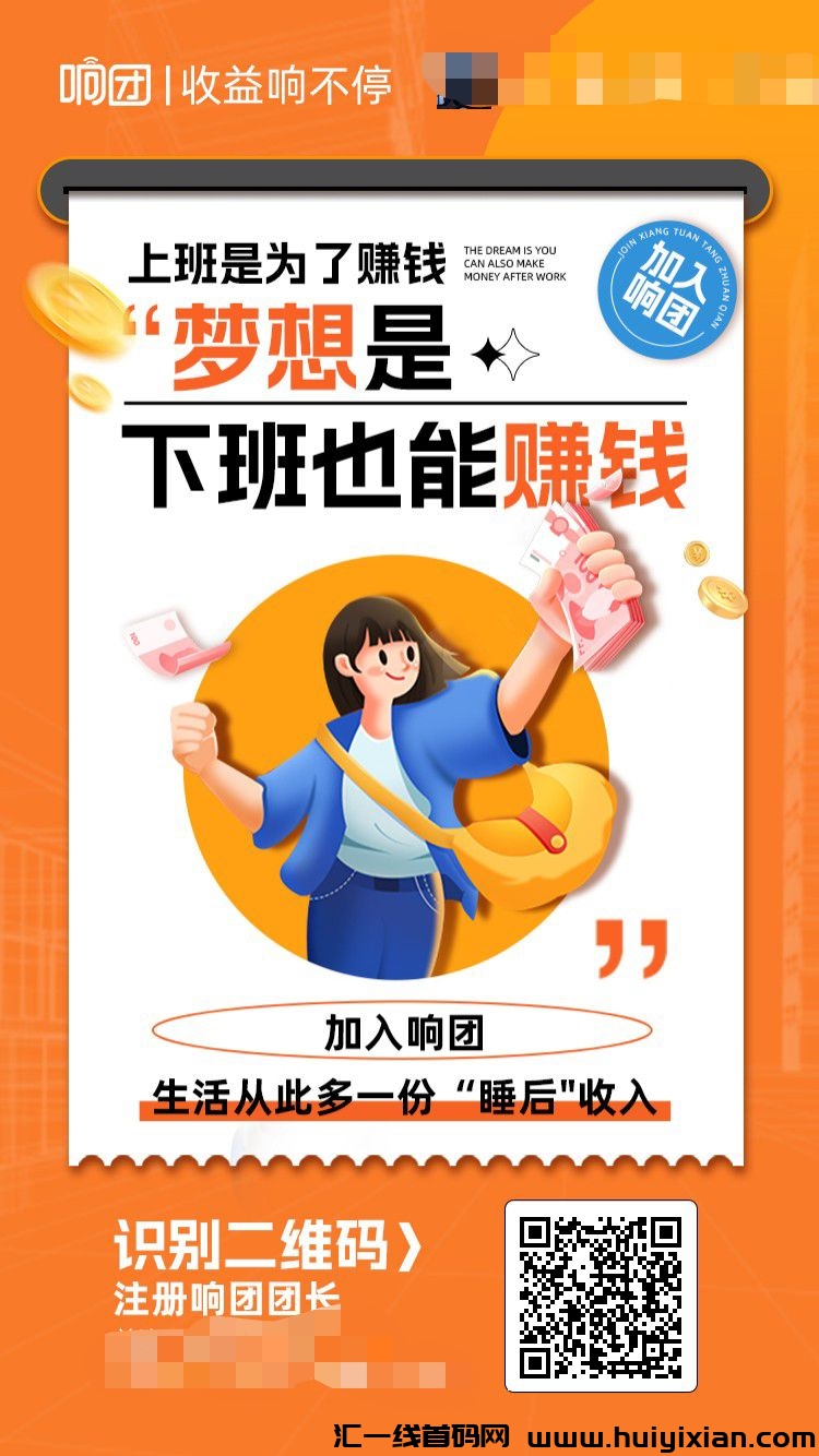 管方首码响团，视頻号分销+水果+cps管道，内测中，对接诠网，招募实力团队-汇一线首码网