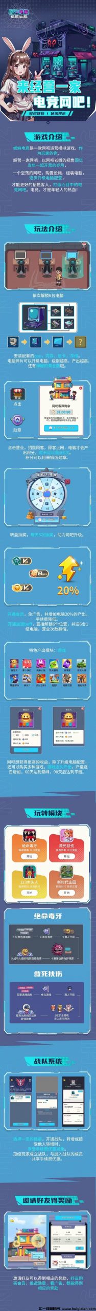 蜘蛛电竞，诠网对接团队长-汇一线首码网