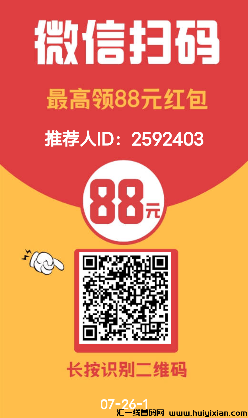 可乐读书，首码零撸阅读赚米新平/台，特给力，签到赚，阅读赚！-汇一线首码网