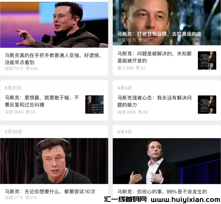 迷茫普通人借势搞钱，如何达到销售10W＋赚人生中的100万！-汇一线首码网