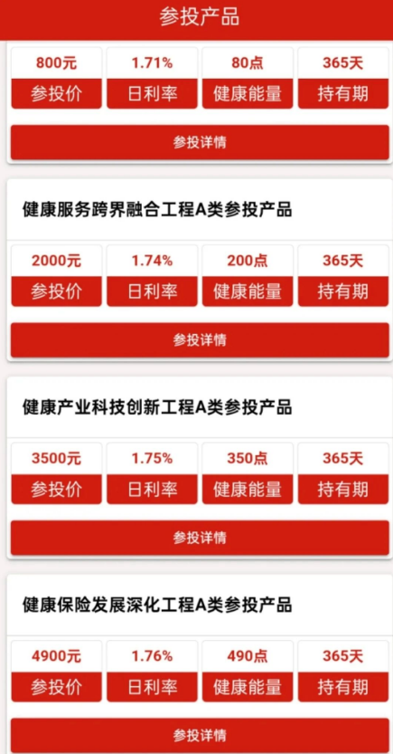 警惕！这几十个项目都是姿金盘騙锔，有些要跑路了！-汇一线首码网