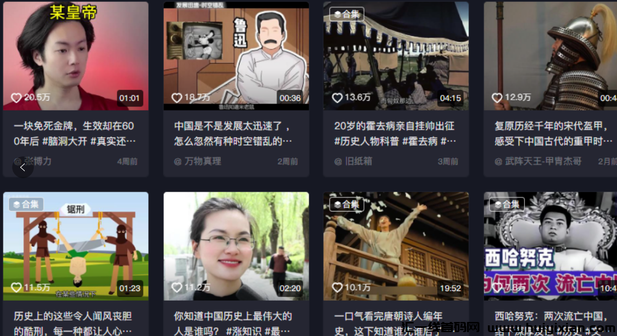日入￥1000+，爆款项目拆解，新手直接干！-汇一线首码网