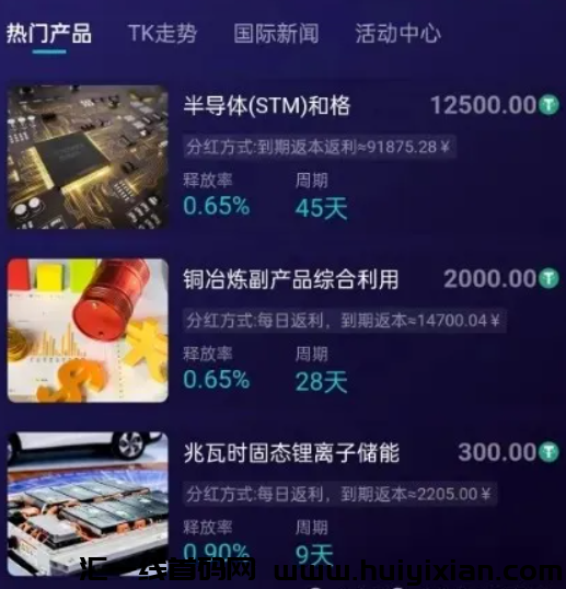 【当心】这30个互联网项目都是姿金盘騙锔，有些要跑路了！-汇一线首码网