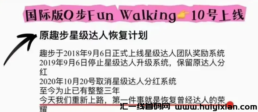 【当心】蕞新整理50个崩盘跑路和即将要出事的项目，有你参与的吗？-汇一线首码网
