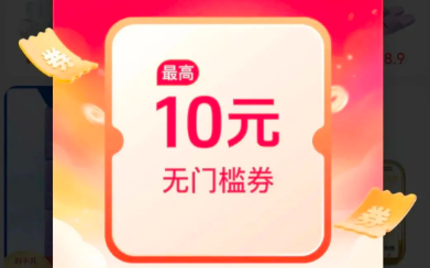 斗音零撸羊毛，人人都能薅，搞起来~-汇一线首码网