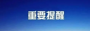 【警惕】这20个互联网项目都是姿金盘騙锔，有些要跑路了！-汇一线首码网