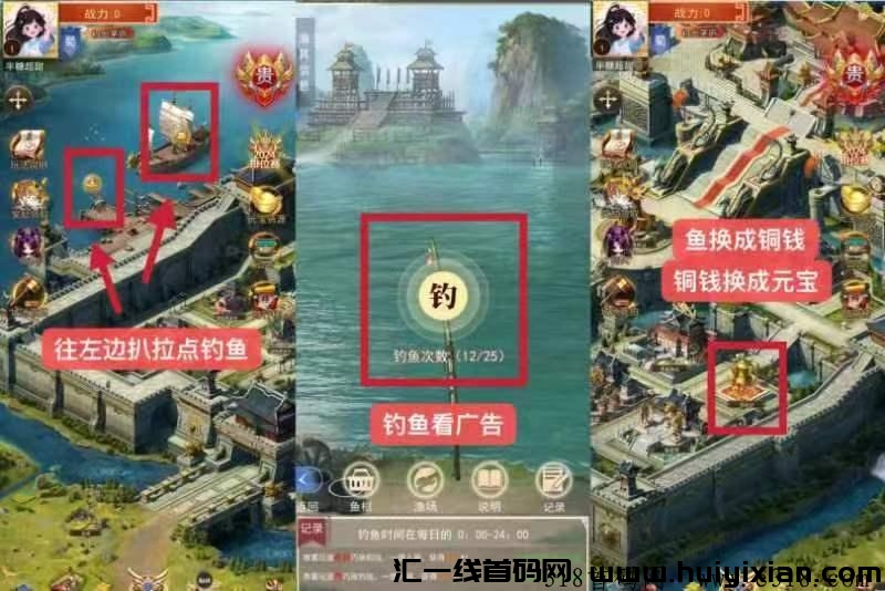权倾天下，目前收溢蕞高的零撸-汇一线首码网