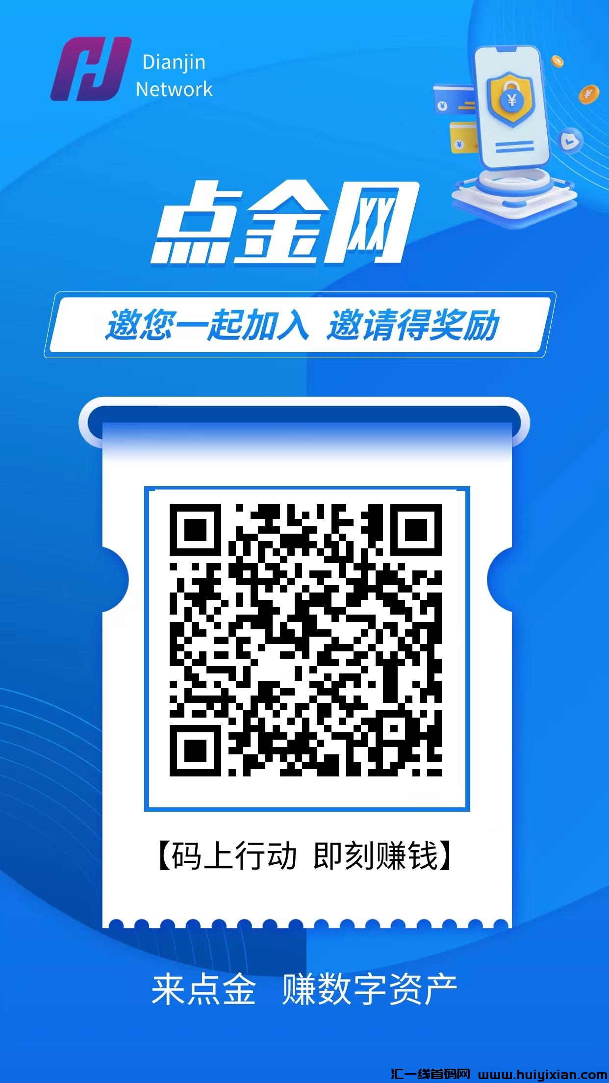首码，一个圈圈模式，纯0撸，三三滑落速度排线-汇一线首码网