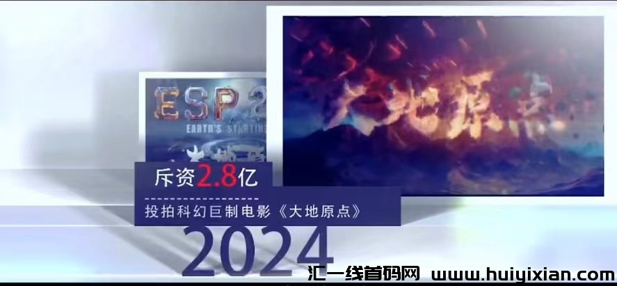 大地圆点短剧火爆-汇一线首码网