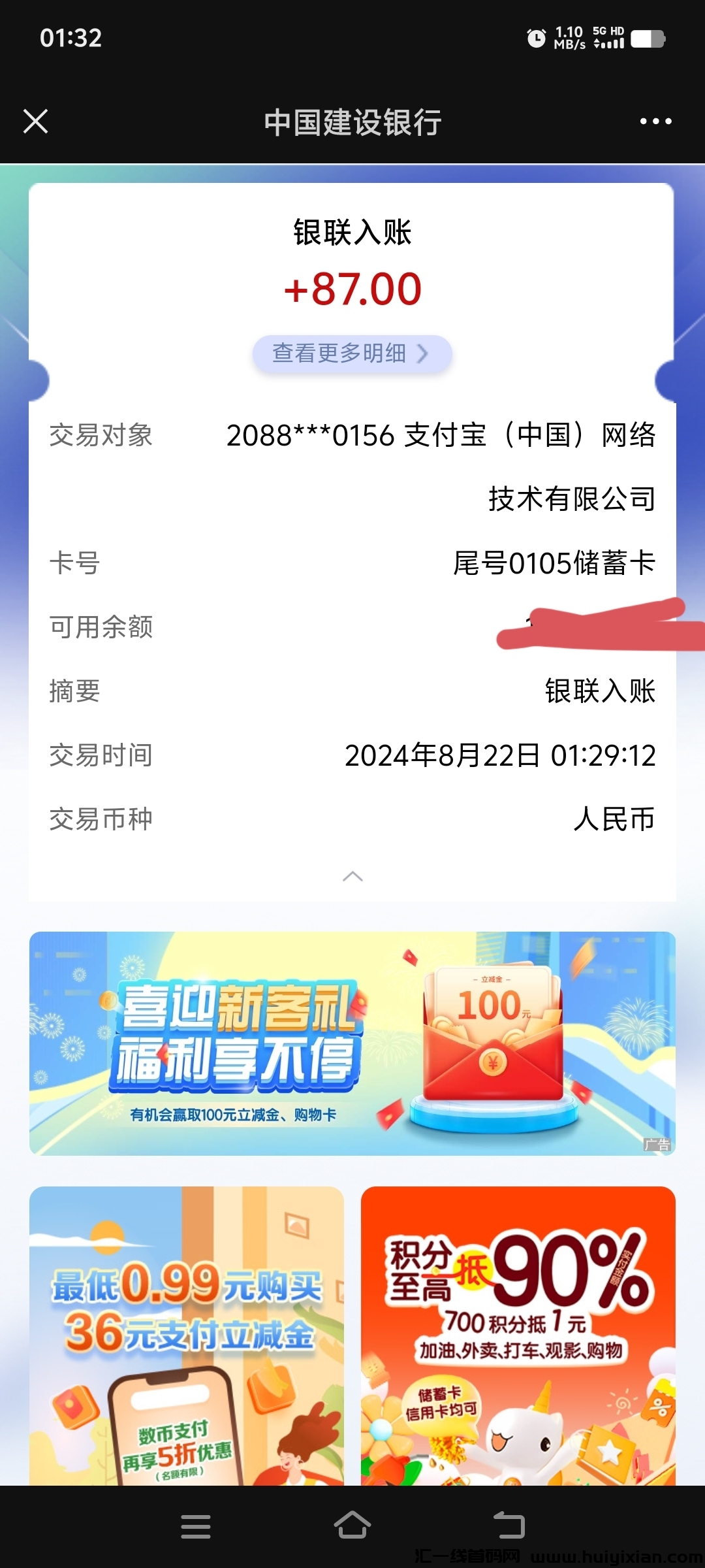 芯涟生活，君凤煌模式！每日签到领分荭，提秒到，火爆来袭！-汇一线首码网