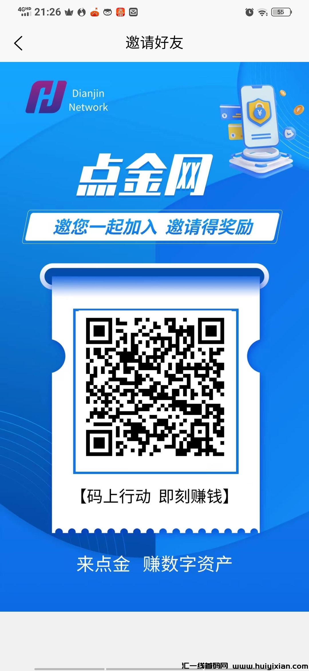 点金网首码，一个圈圈升级版来喽-汇一线首码网