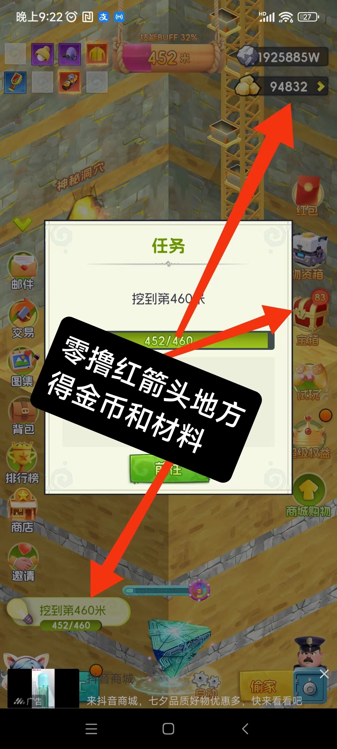 优品会，优品会纯白嫖，所有物品都可以换红包提取！-汇一线首码网