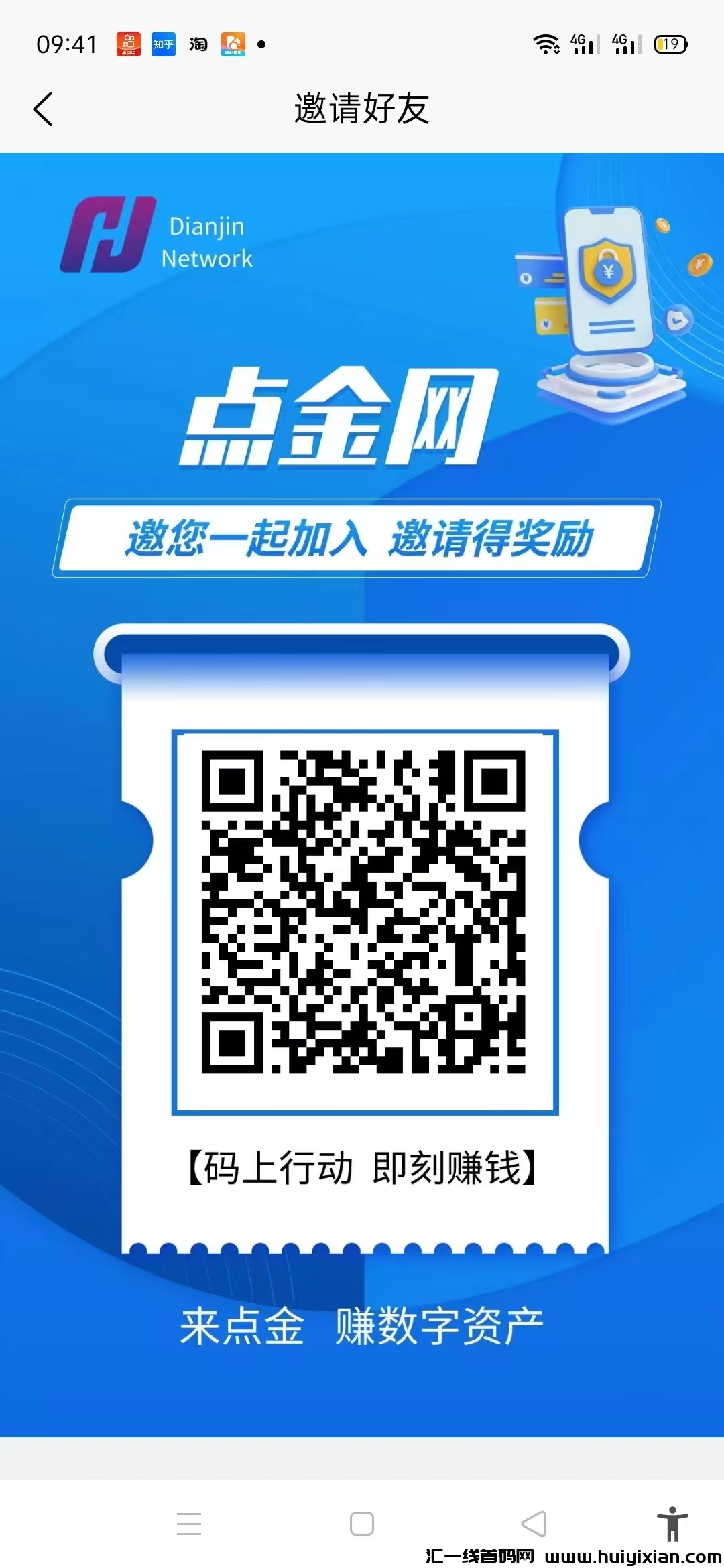 点金网，三三滑落一个圈圈模式吃肉项目-汇一线首码网