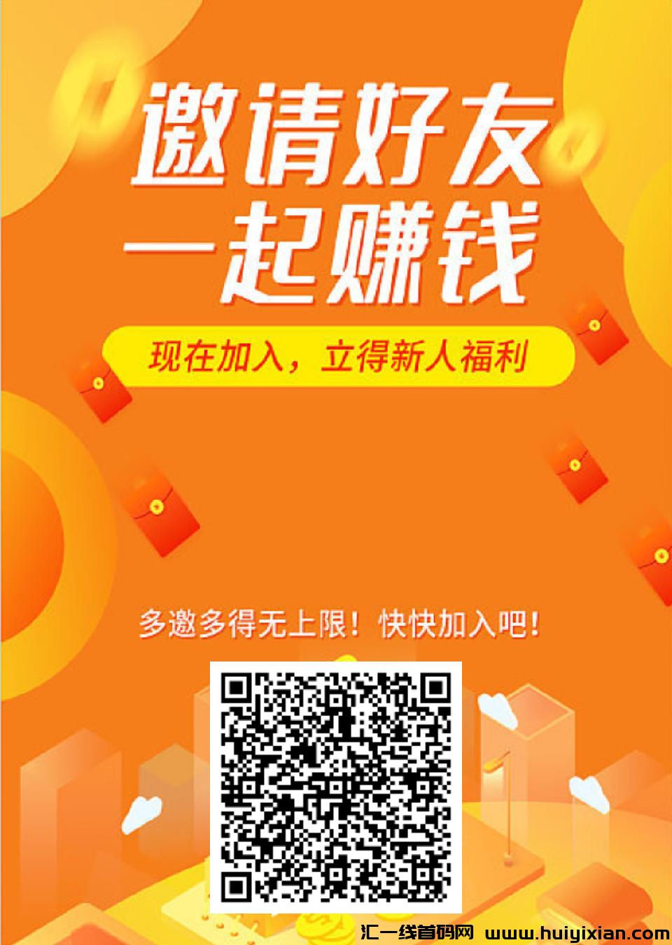 首發0撸【威脉网】注测积分，每天分宏，积分越多每天分宏越多-汇一线首码网