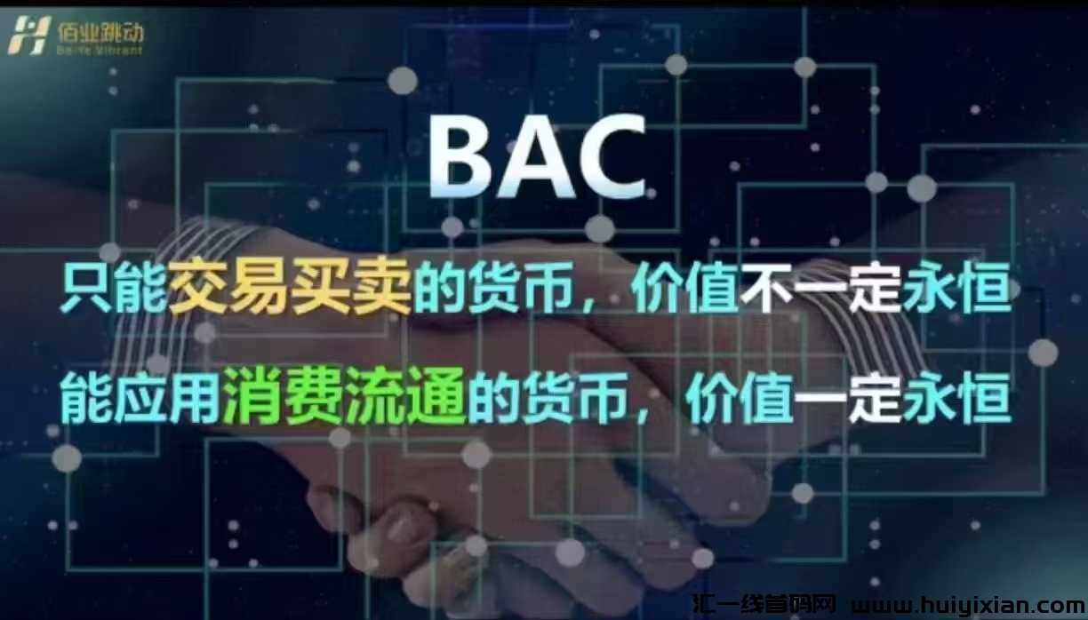 digibuy全球**web 3消费联盟平/台，让每位参与者都能共享价直！-汇一线首码网