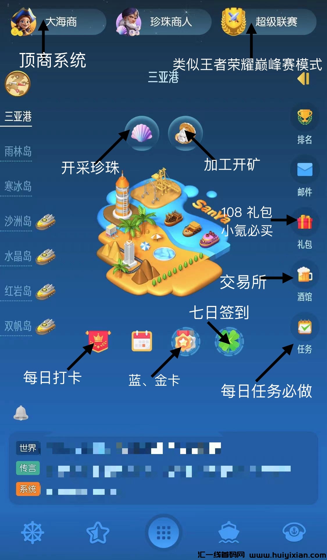 浮岛社区对接团队长、散户-汇一线首码网