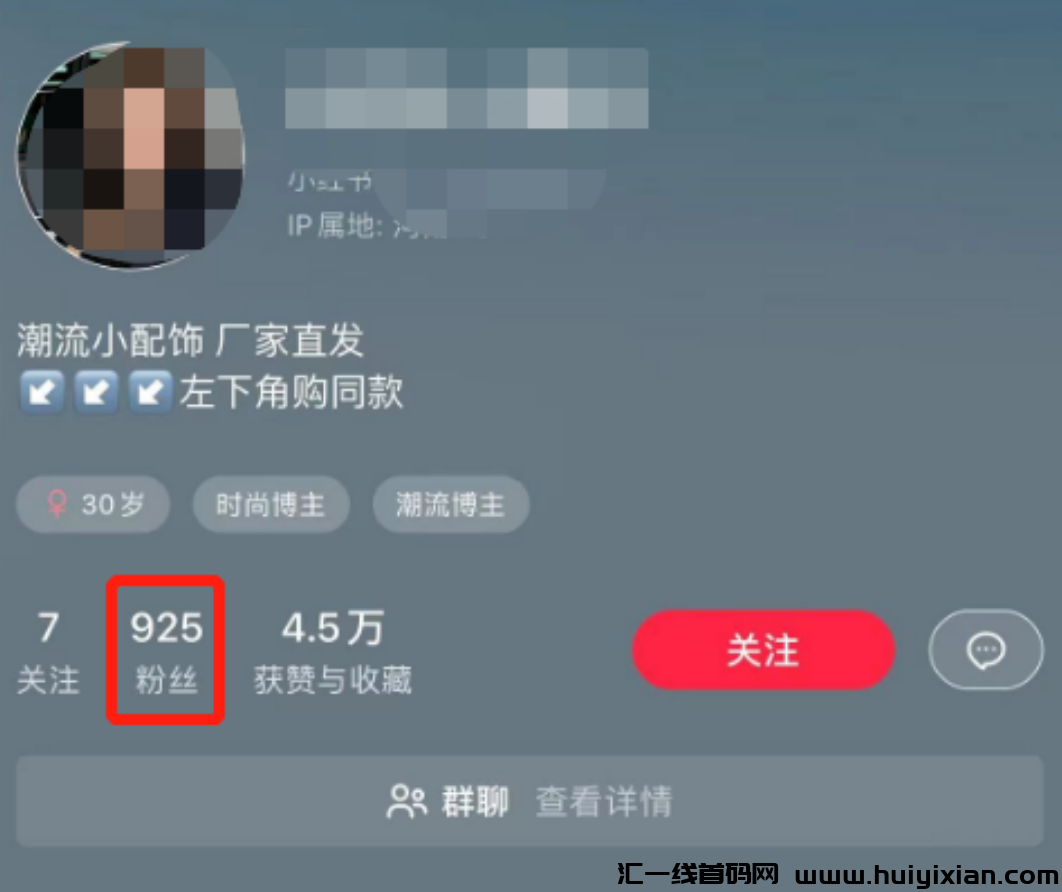 懒人项目，単単靠混剪，赚了15W+！-汇一线首码网