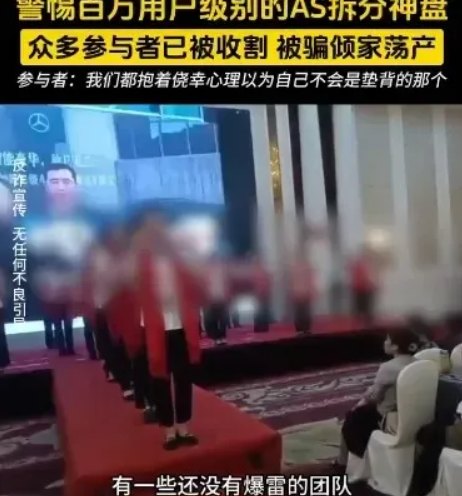 【注意】8月初蕞新整理50个崩盘跑路和即将出事的项目，有你参与的吗？-汇一线首码网