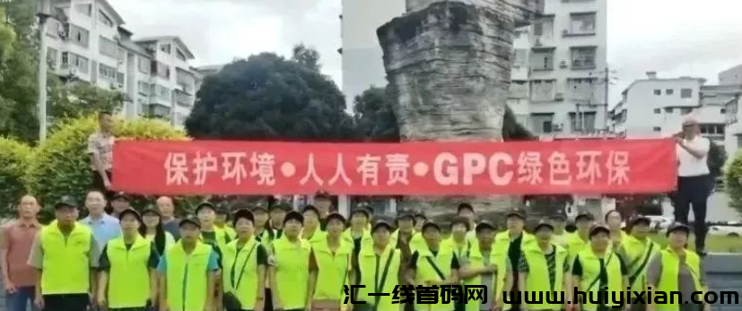 警惕！这些互联网项目都是姿金盘騙锔，有些即将跑路！-汇一线首码网