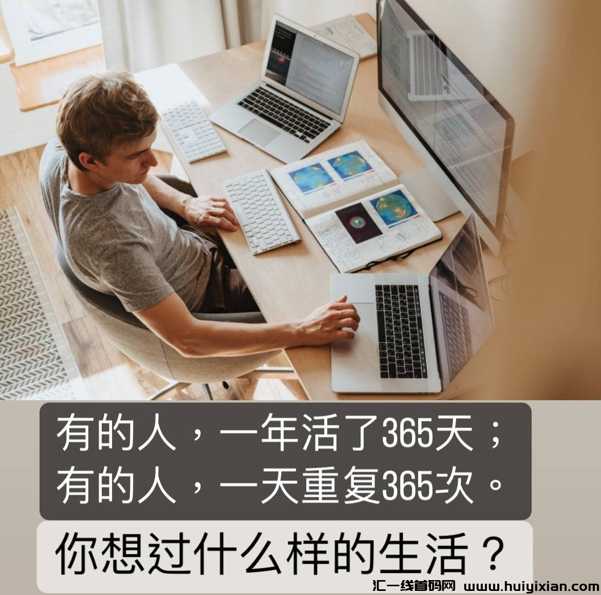 浪掏沙商城，无货源电商，低门槛启动副业轻松创业人生，人人皆可做。-汇一线首码网