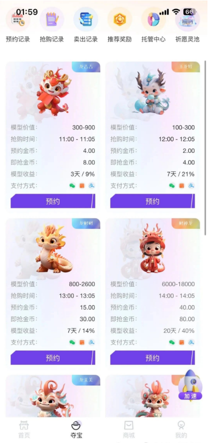 当心！这20个项目都是姿金盘传销、虚拟币騙锔！-汇一线首码网